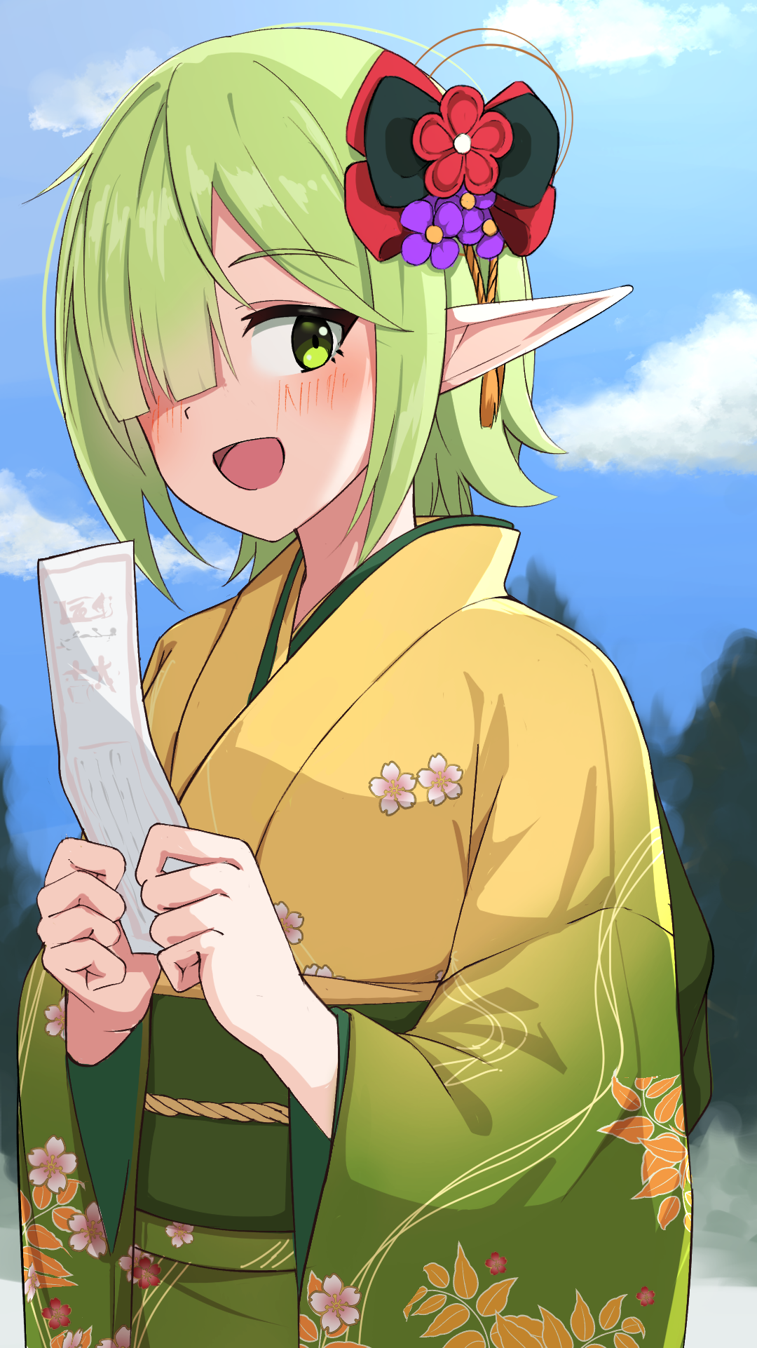 あけましておめでとうございます！